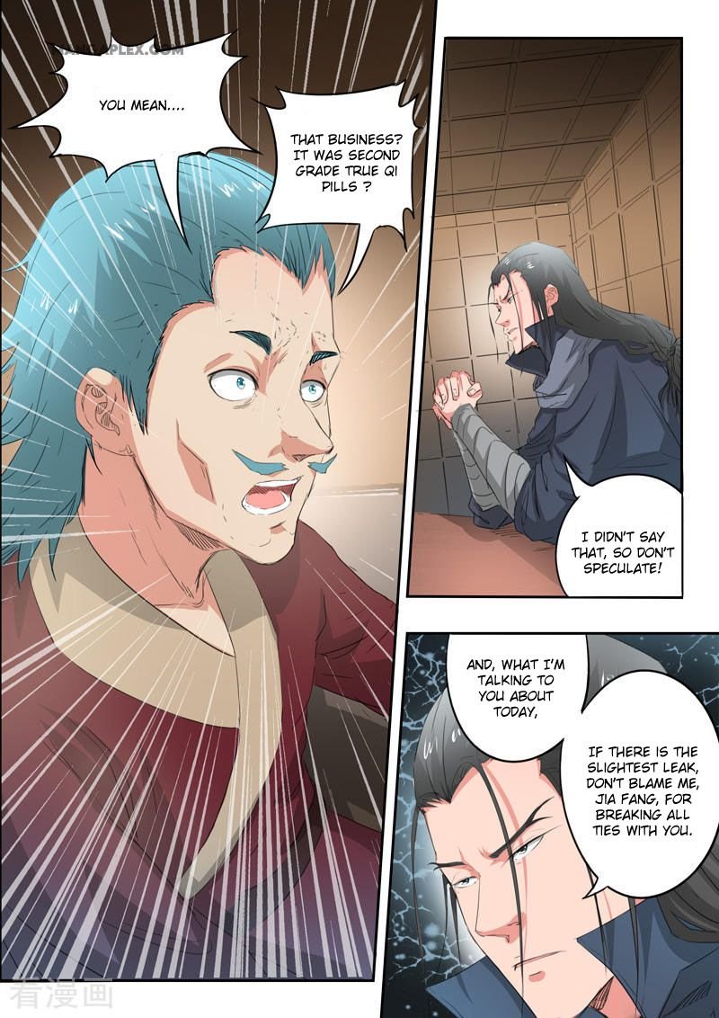 Martial Master Chapter 398 - Page 3