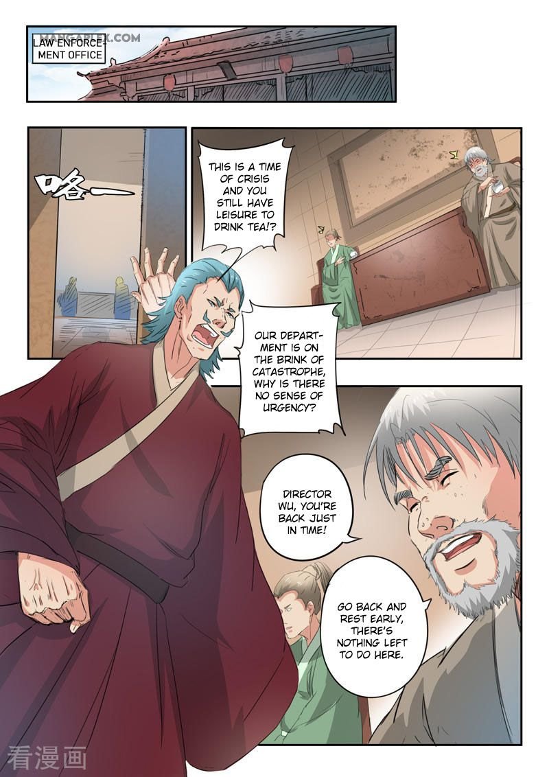 Martial Master Chapter 398 - Page 7