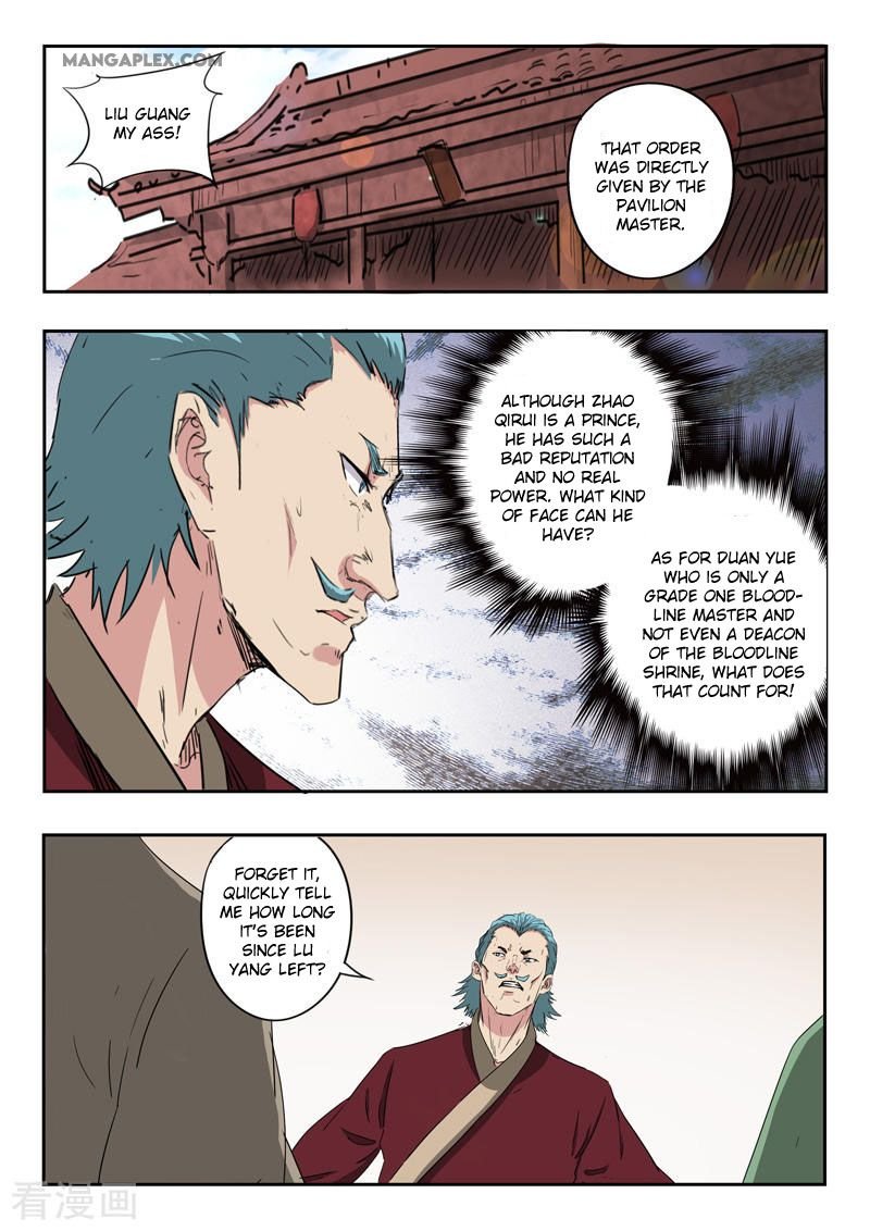 Martial Master Chapter 399 - Page 2