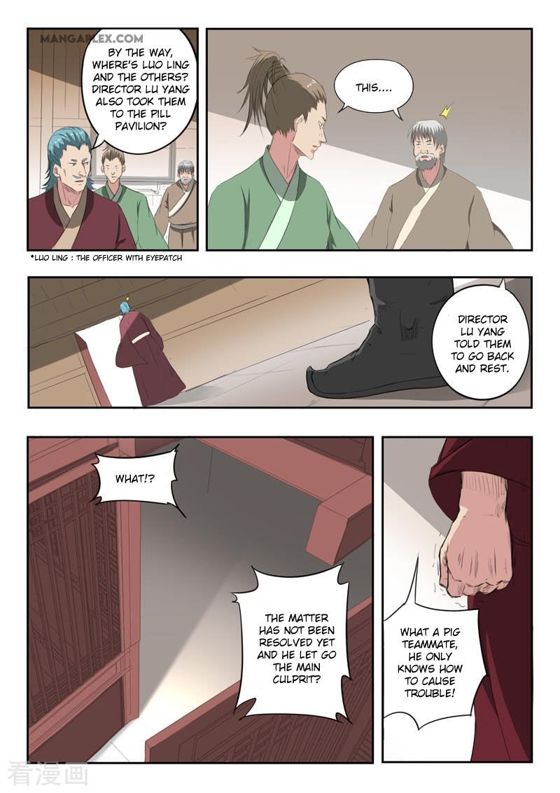 Martial Master Chapter 399 - Page 4