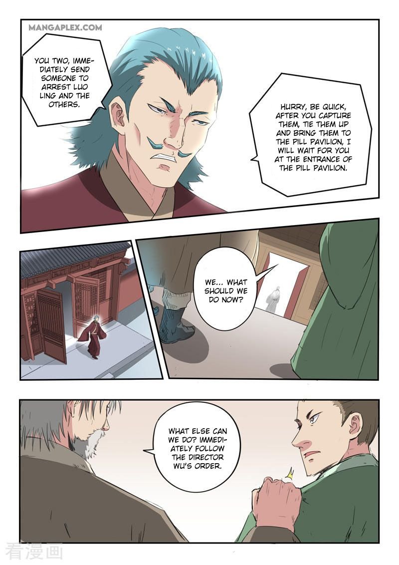Martial Master Chapter 399 - Page 5