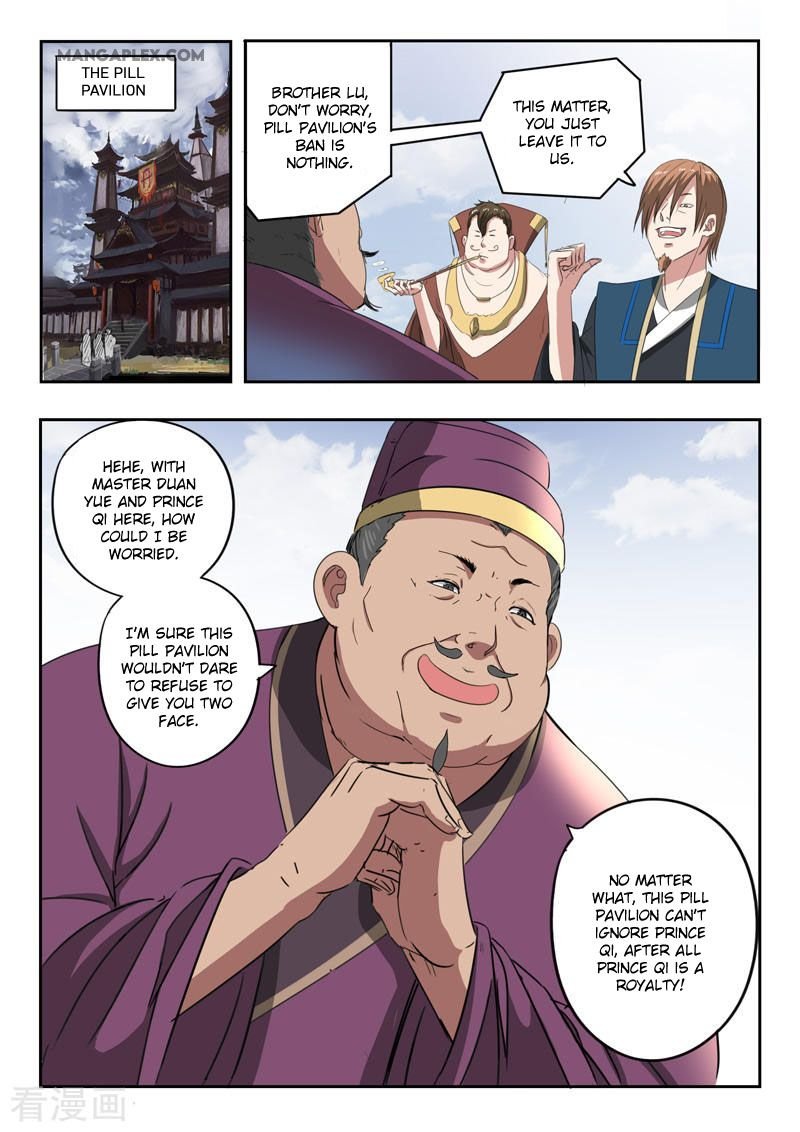 Martial Master Chapter 399 - Page 7
