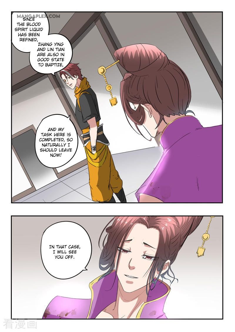 Martial Master Chapter 401 - Page 2