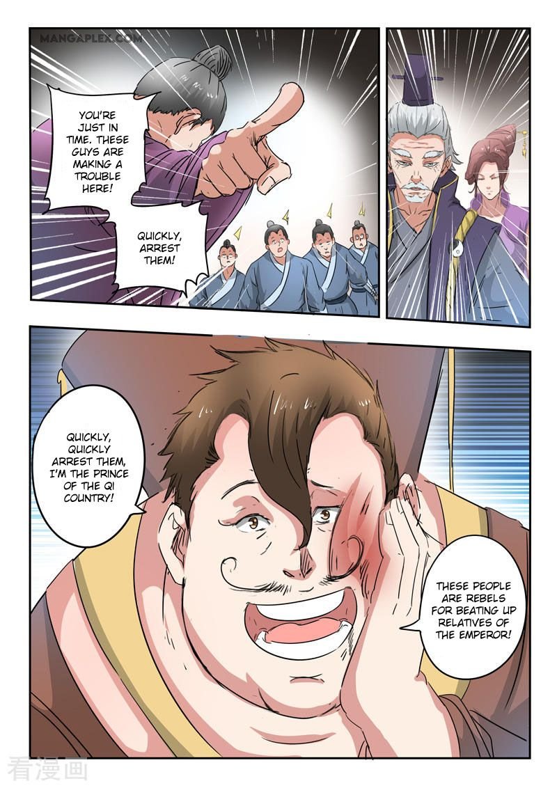 Martial Master Chapter 404 - Page 6