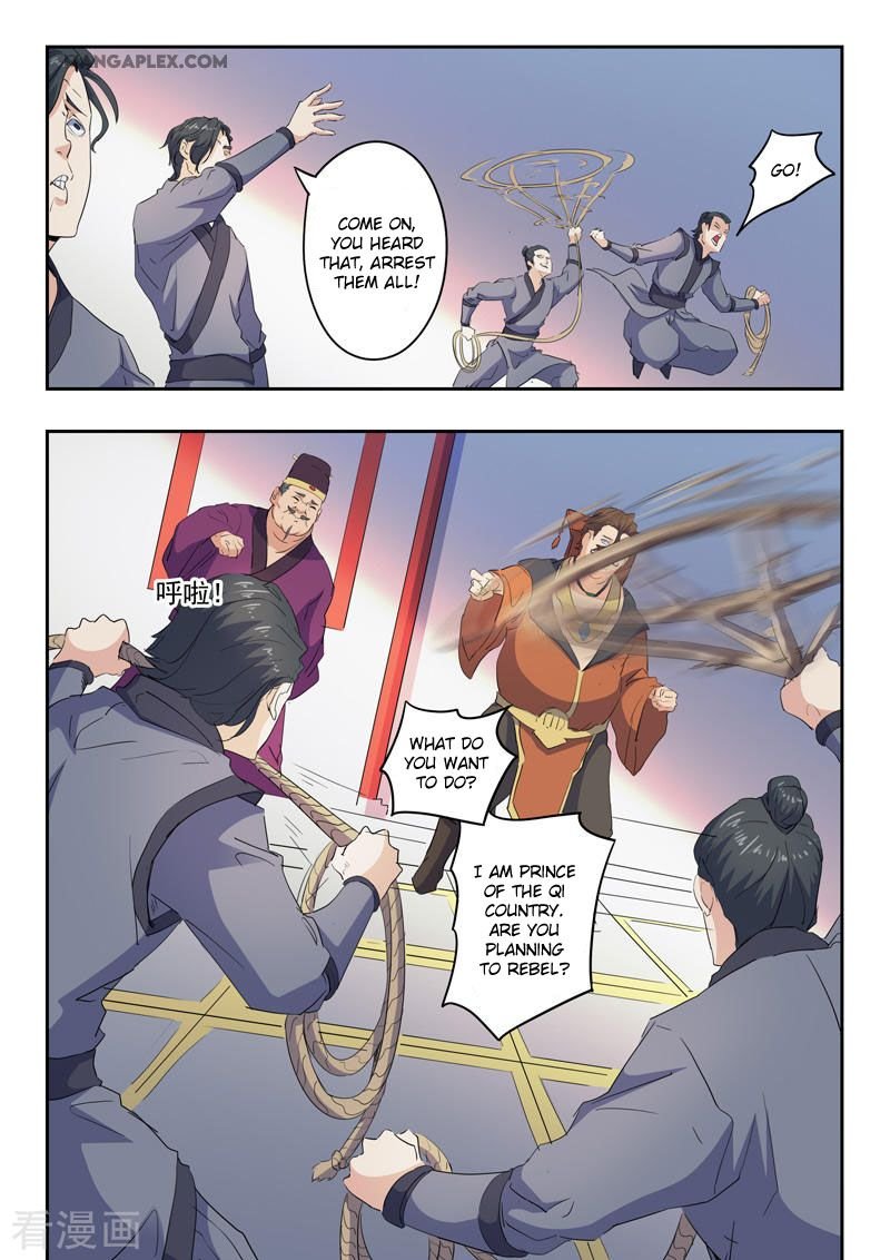 Martial Master Chapter 405 - Page 6
