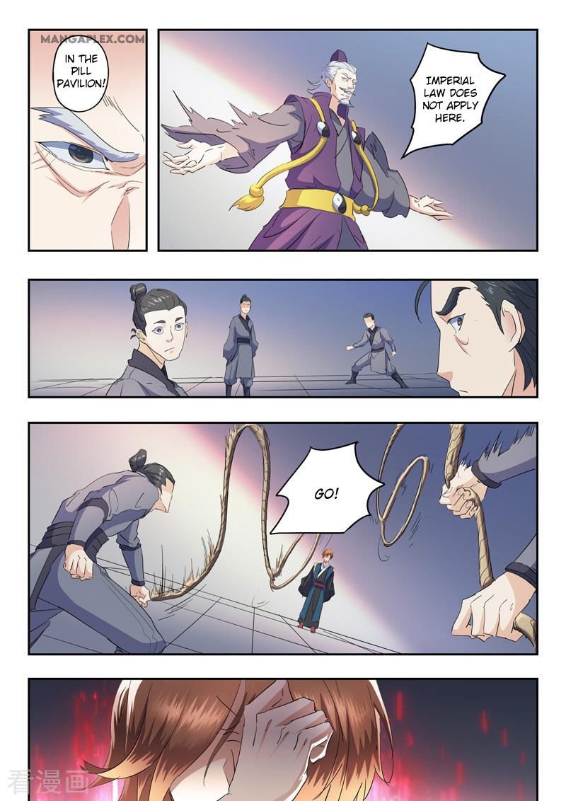 Martial Master Chapter 405 - Page 8