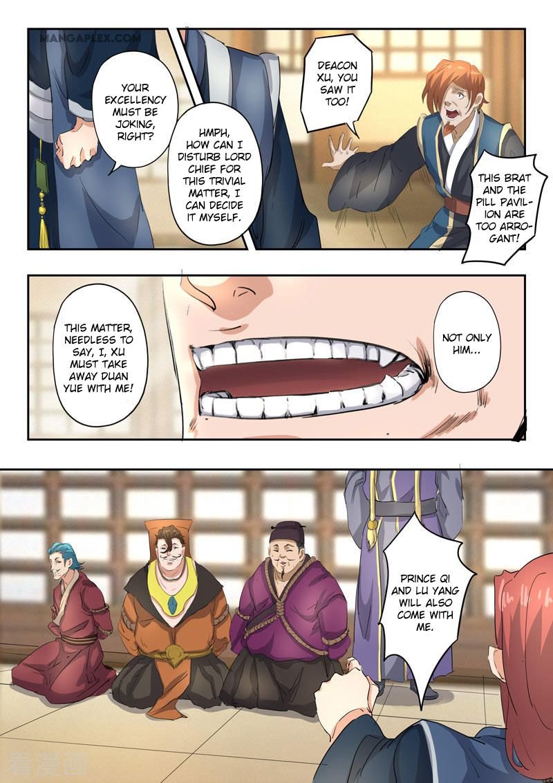 Martial Master Chapter 408 - Page 8