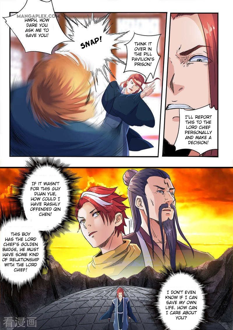 Martial Master Chapter 409 - Page 9