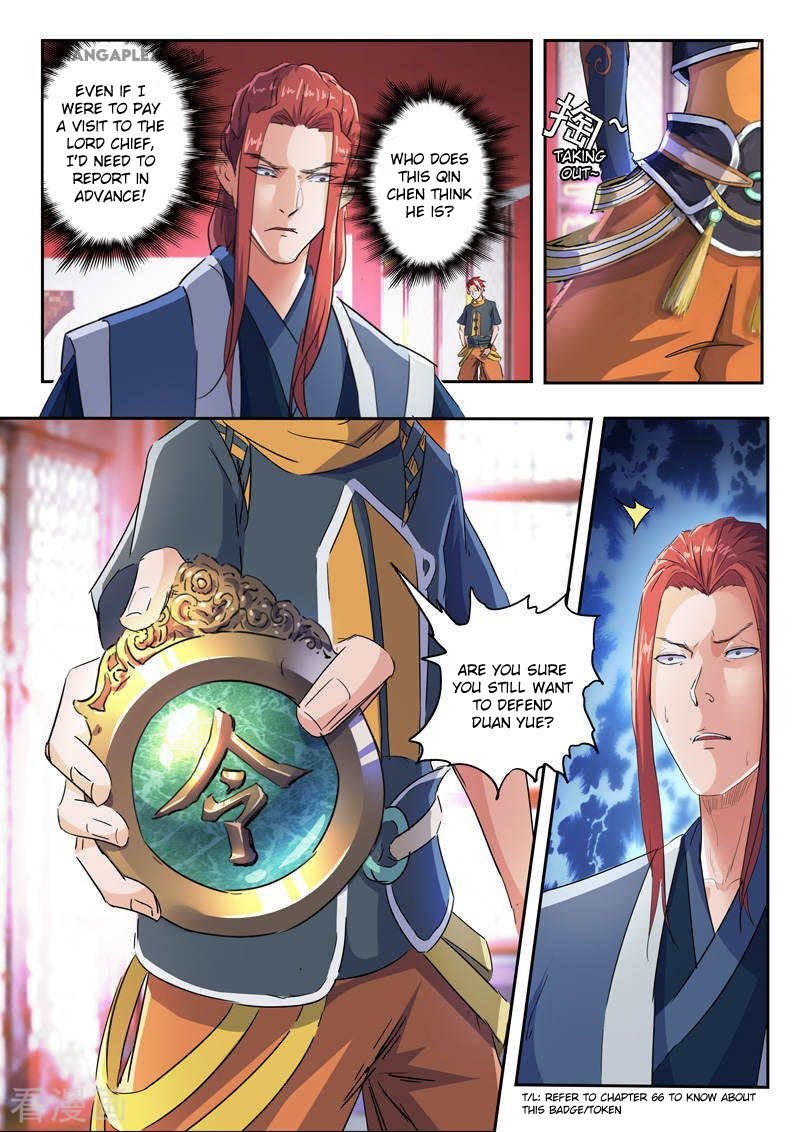 Martial Master Chapter 409 - Page 2