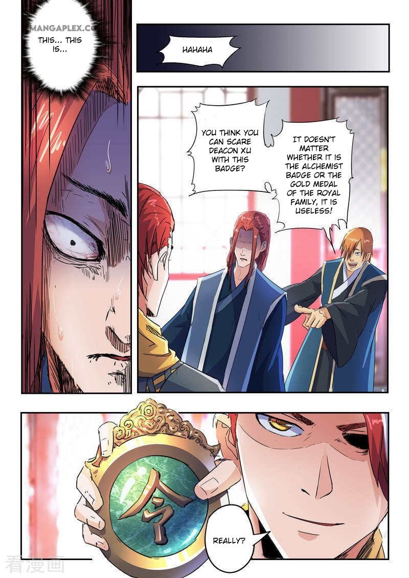 Martial Master Chapter 409 - Page 3