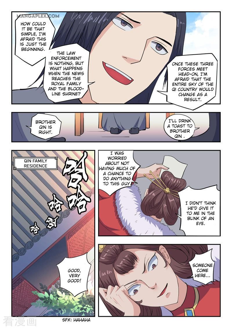 Martial Master Chapter 410 - Page 8