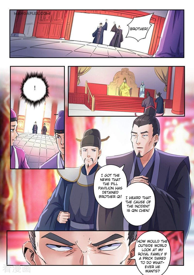 Martial Master Chapter 412 - Page 1