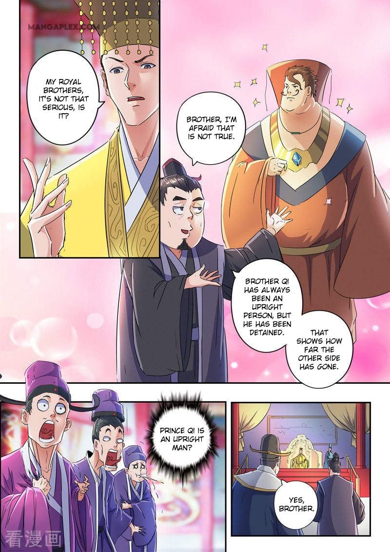 Martial Master Chapter 412 - Page 2