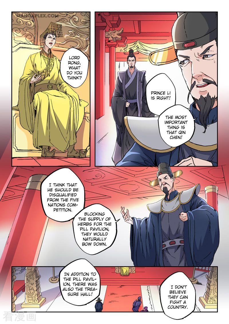 Martial Master Chapter 413 - Page 1