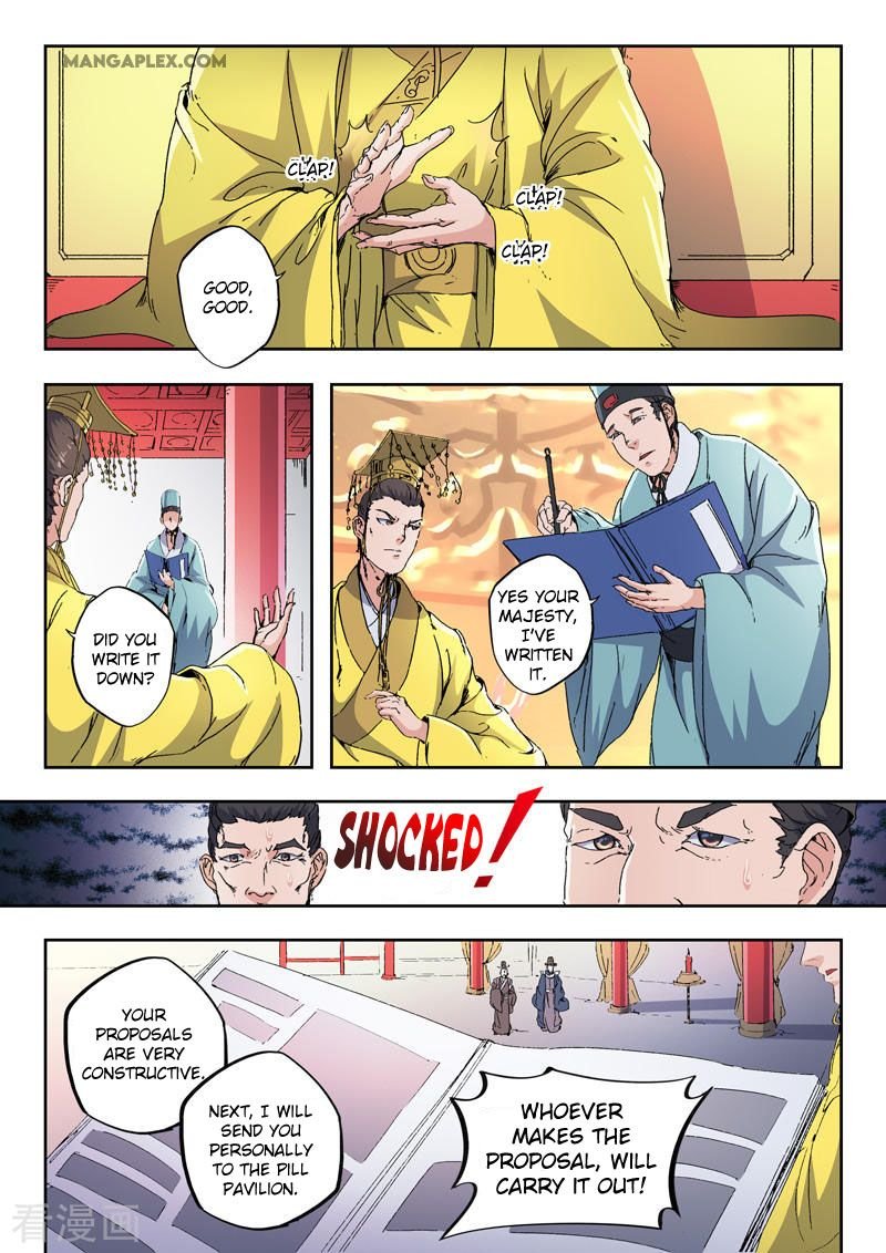 Martial Master Chapter 413 - Page 2