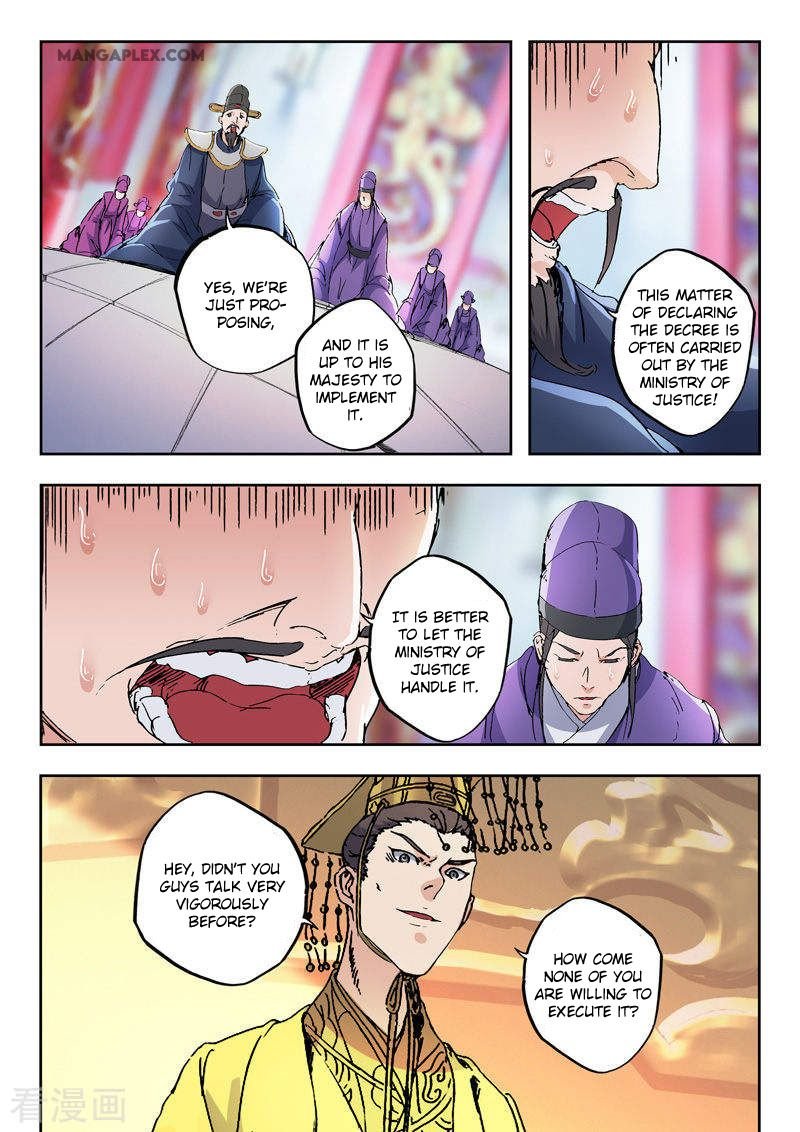 Martial Master Chapter 413 - Page 4