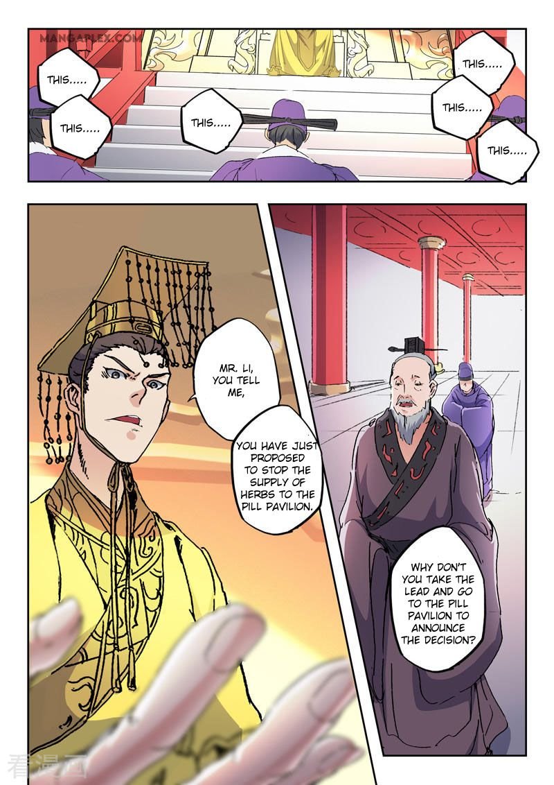Martial Master Chapter 413 - Page 5