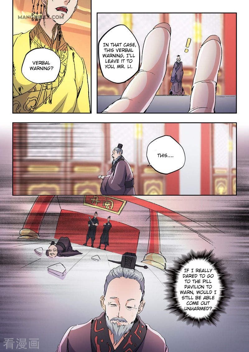 Martial Master Chapter 413 - Page 7