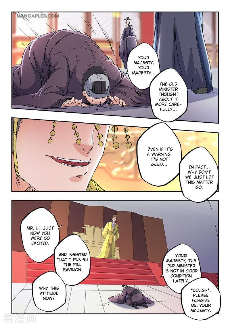 Martial Master Chapter 413 - Page 8