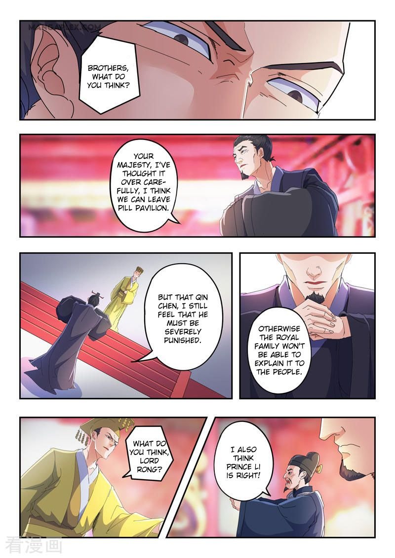 Martial Master Chapter 414 - Page 2