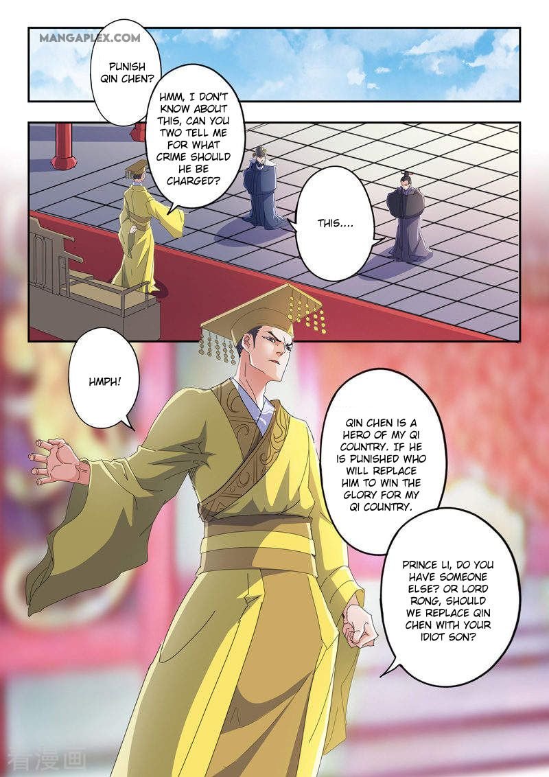 Martial Master Chapter 414 - Page 3