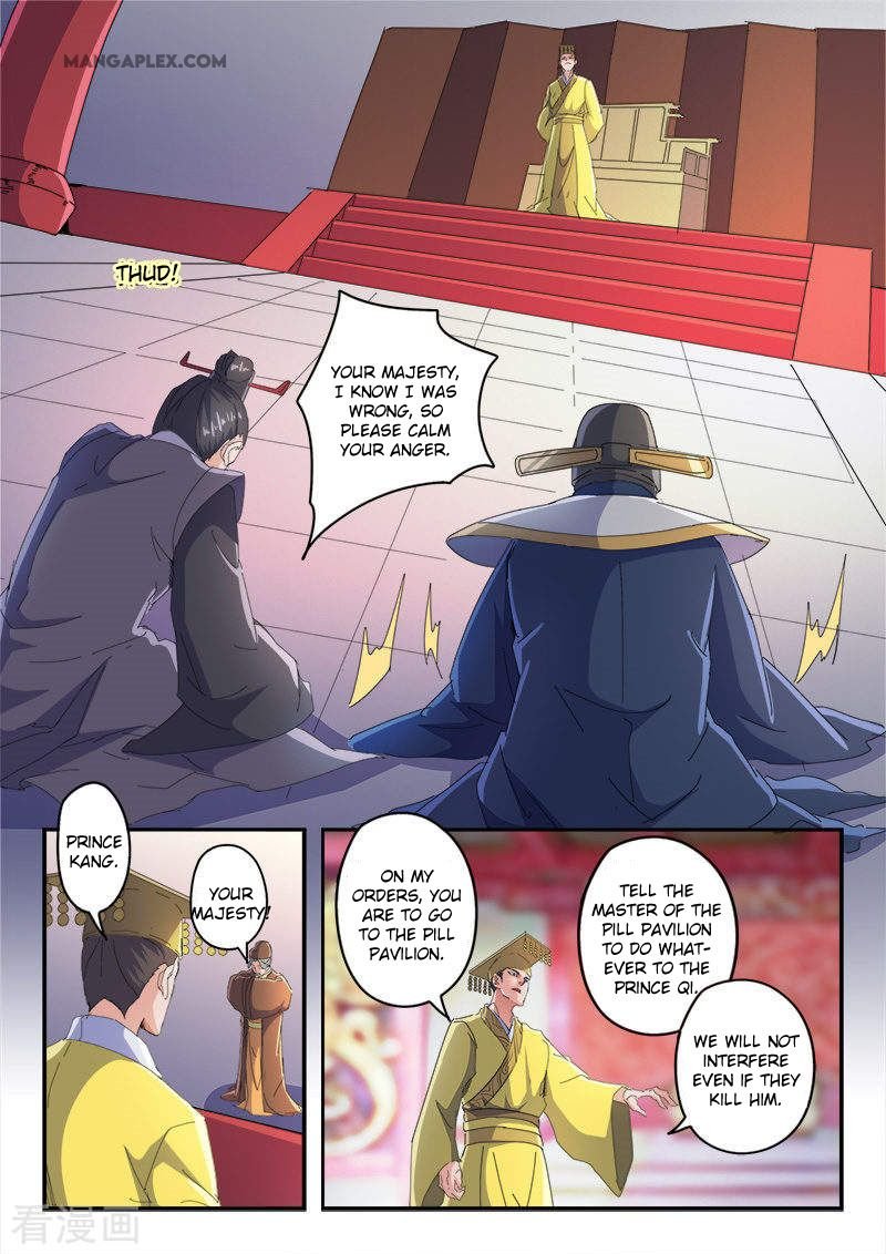 Martial Master Chapter 414 - Page 4