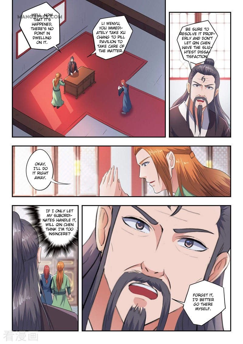 Martial Master Chapter 415 - Page 1