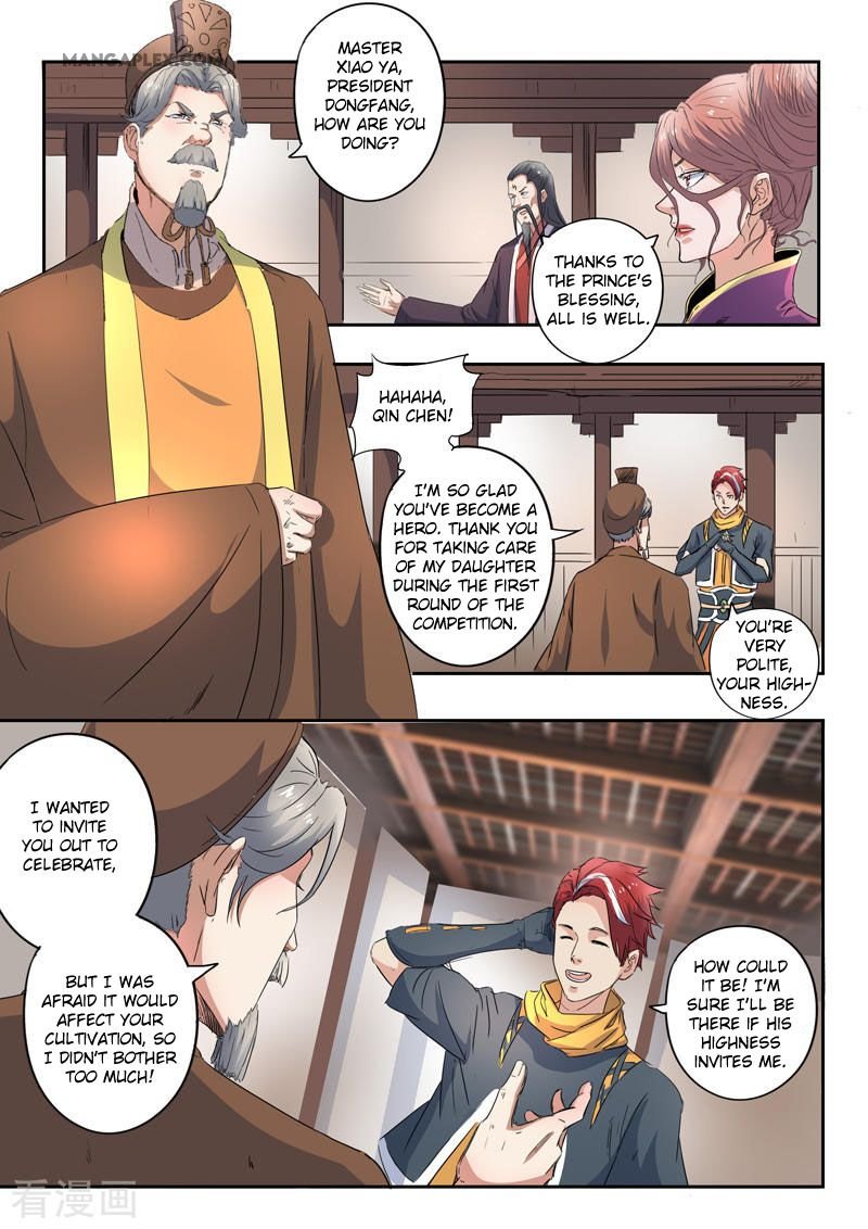 Martial Master Chapter 416 - Page 4