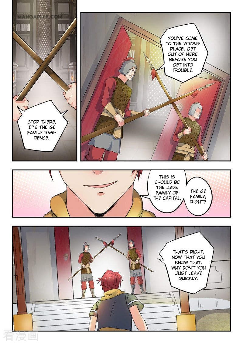 Martial Master Chapter 417 - Page 3
