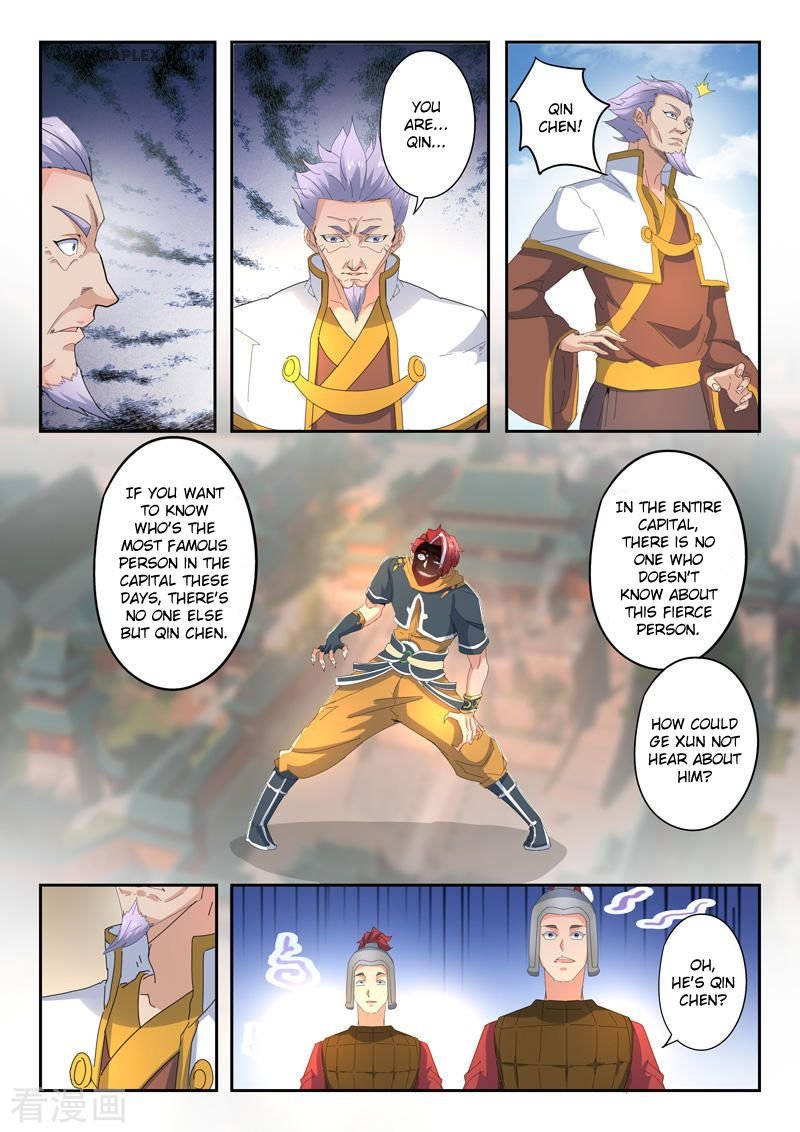 Martial Master Chapter 418 - Page 6