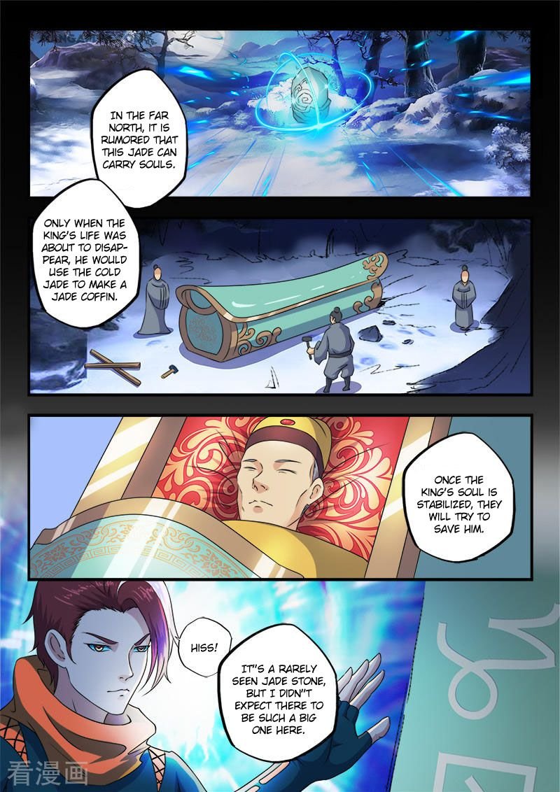 Martial Master Chapter 423 - Page 3