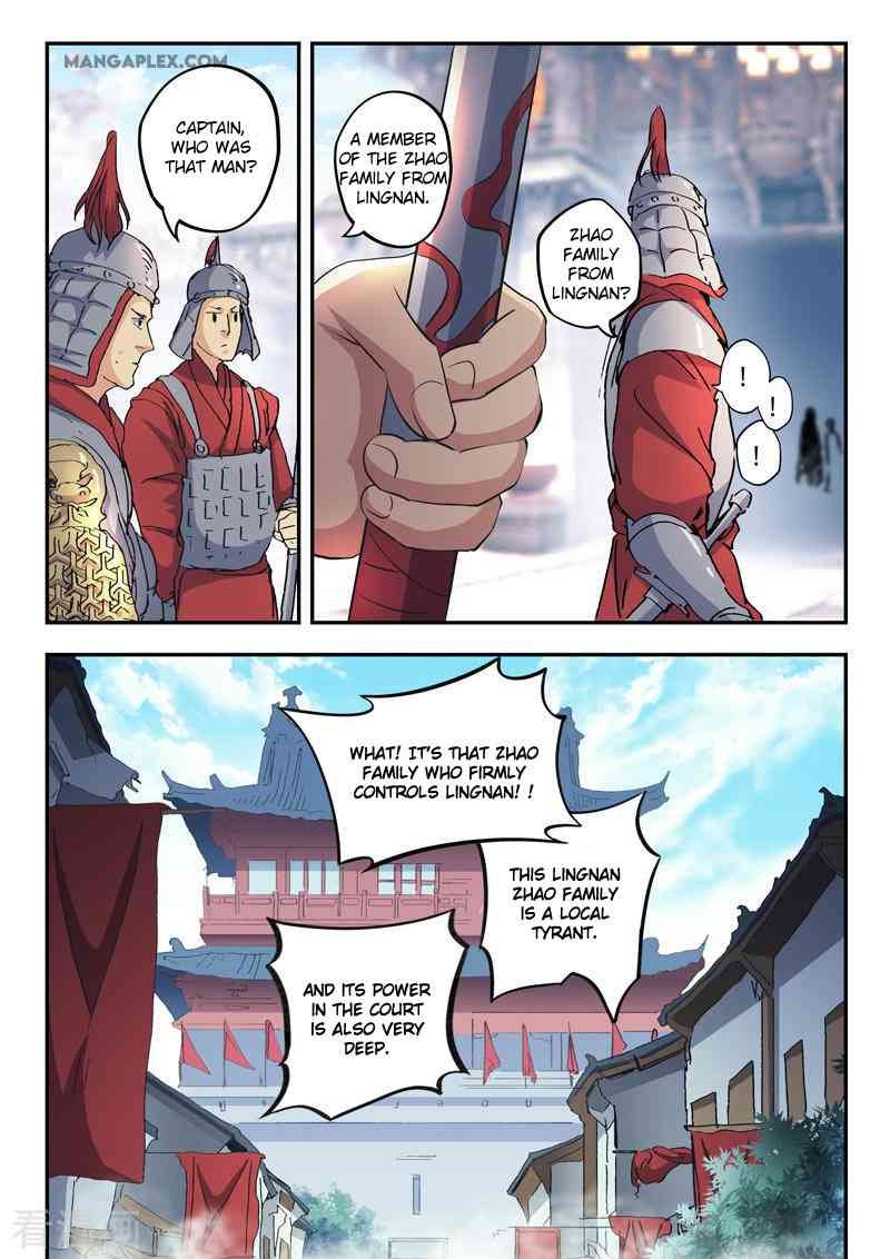 Martial Master Chapter 425 - Page 2