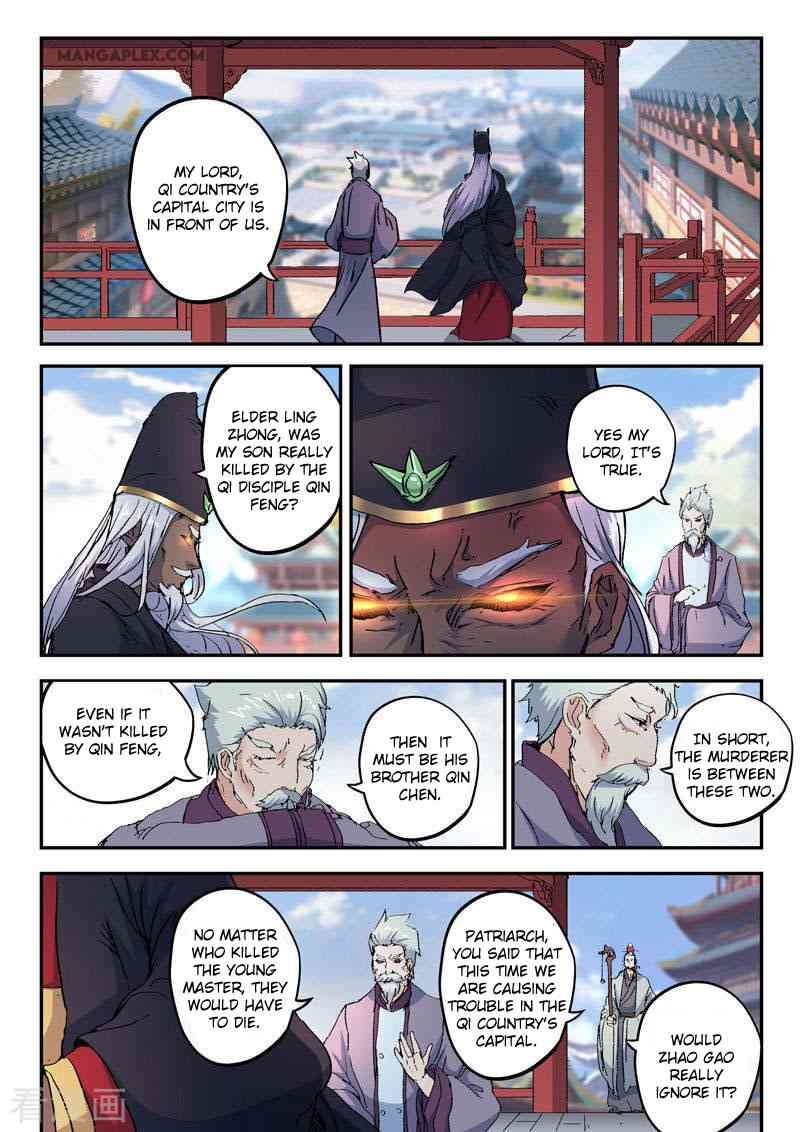 Martial Master Chapter 425 - Page 4