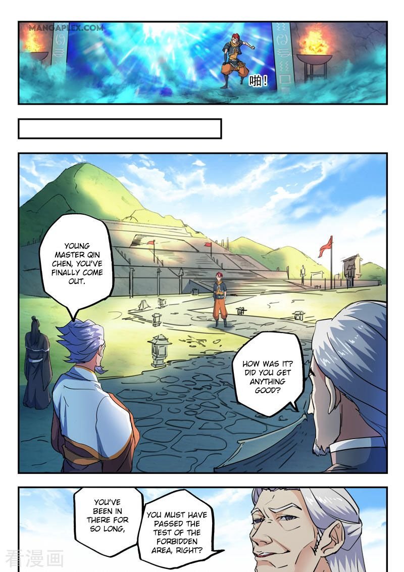 Martial Master Chapter 426 - Page 4