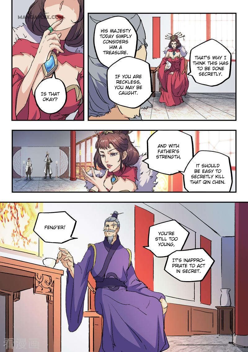 Martial Master Chapter 426 - Page 7