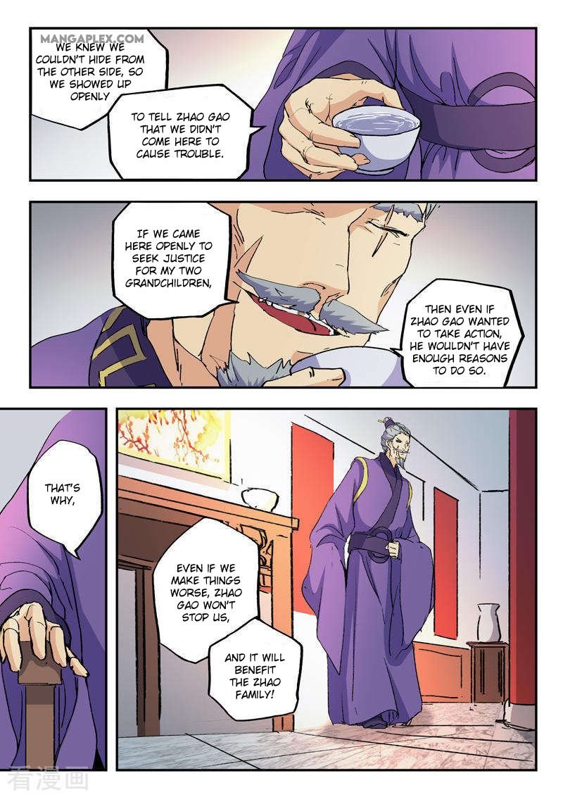 Martial Master Chapter 427 - Page 8