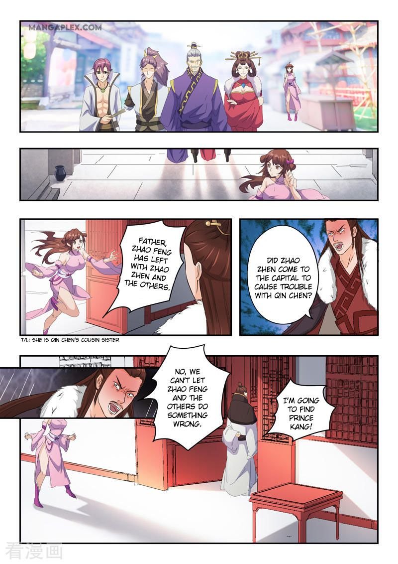 Martial Master Chapter 428 - Page 1