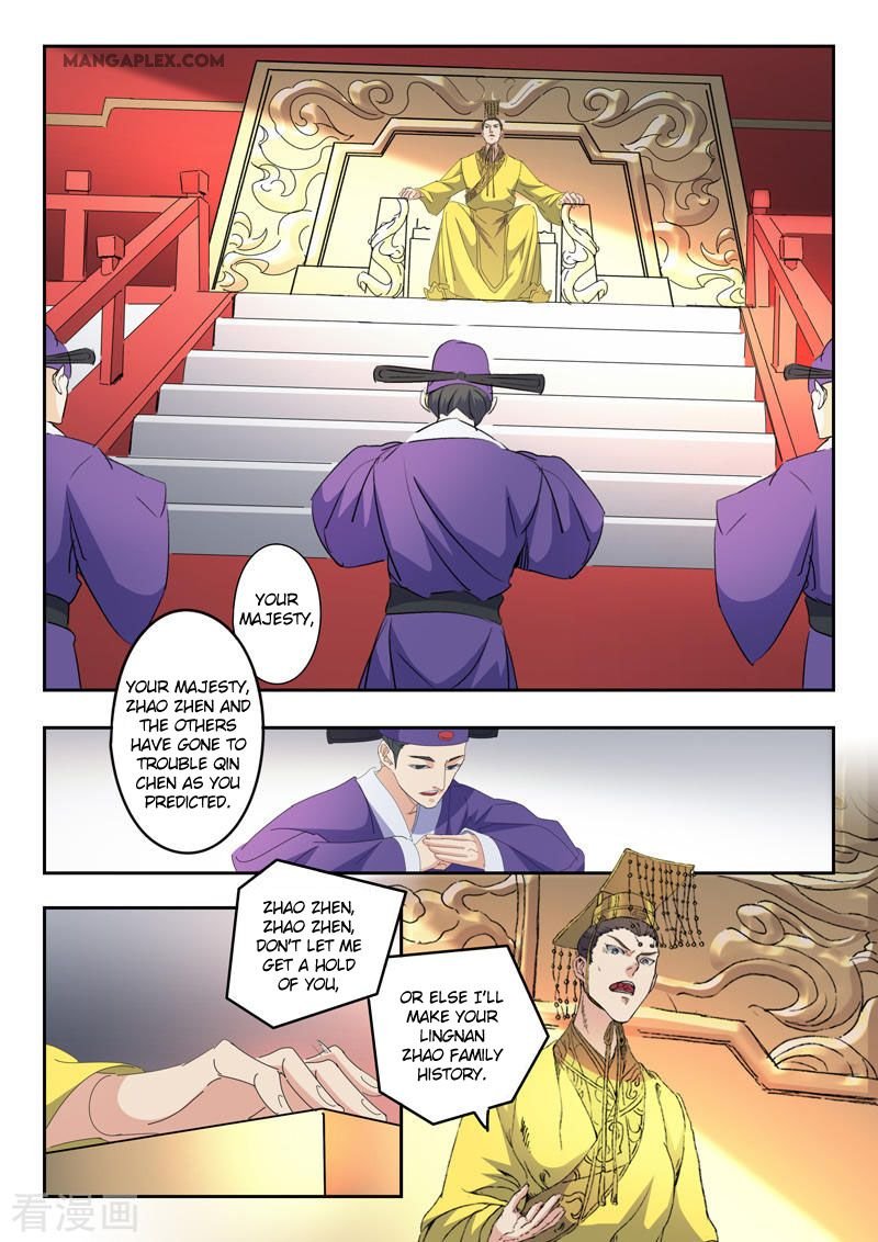 Martial Master Chapter 428 - Page 5