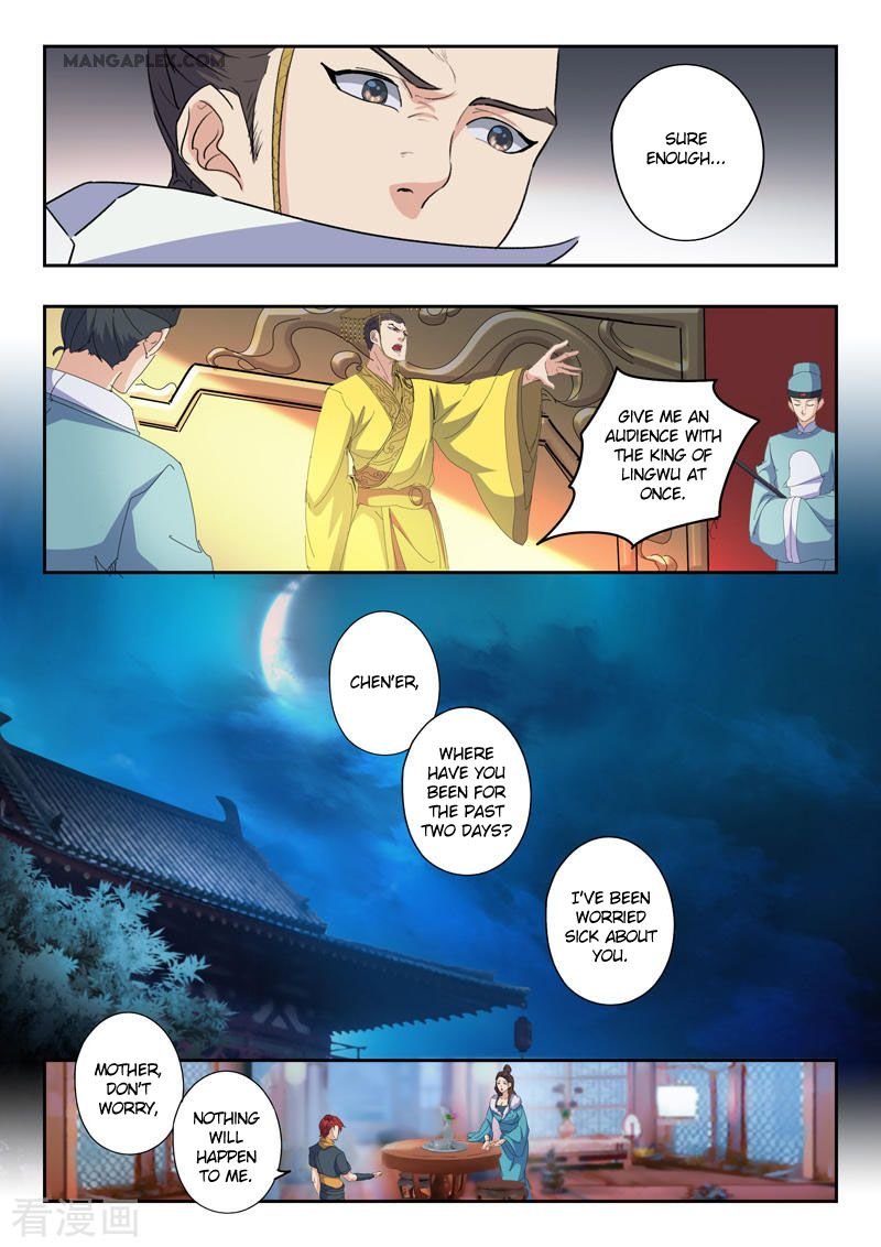 Martial Master Chapter 428 - Page 7