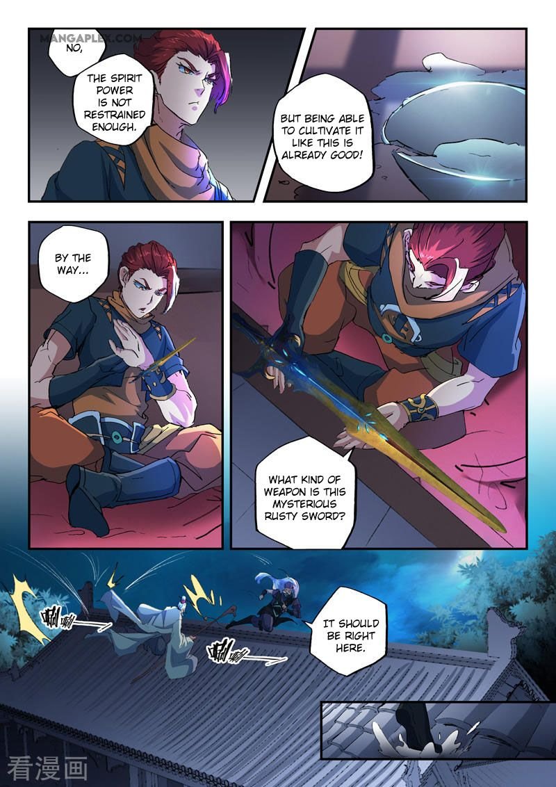 Martial Master Chapter 429 - Page 2
