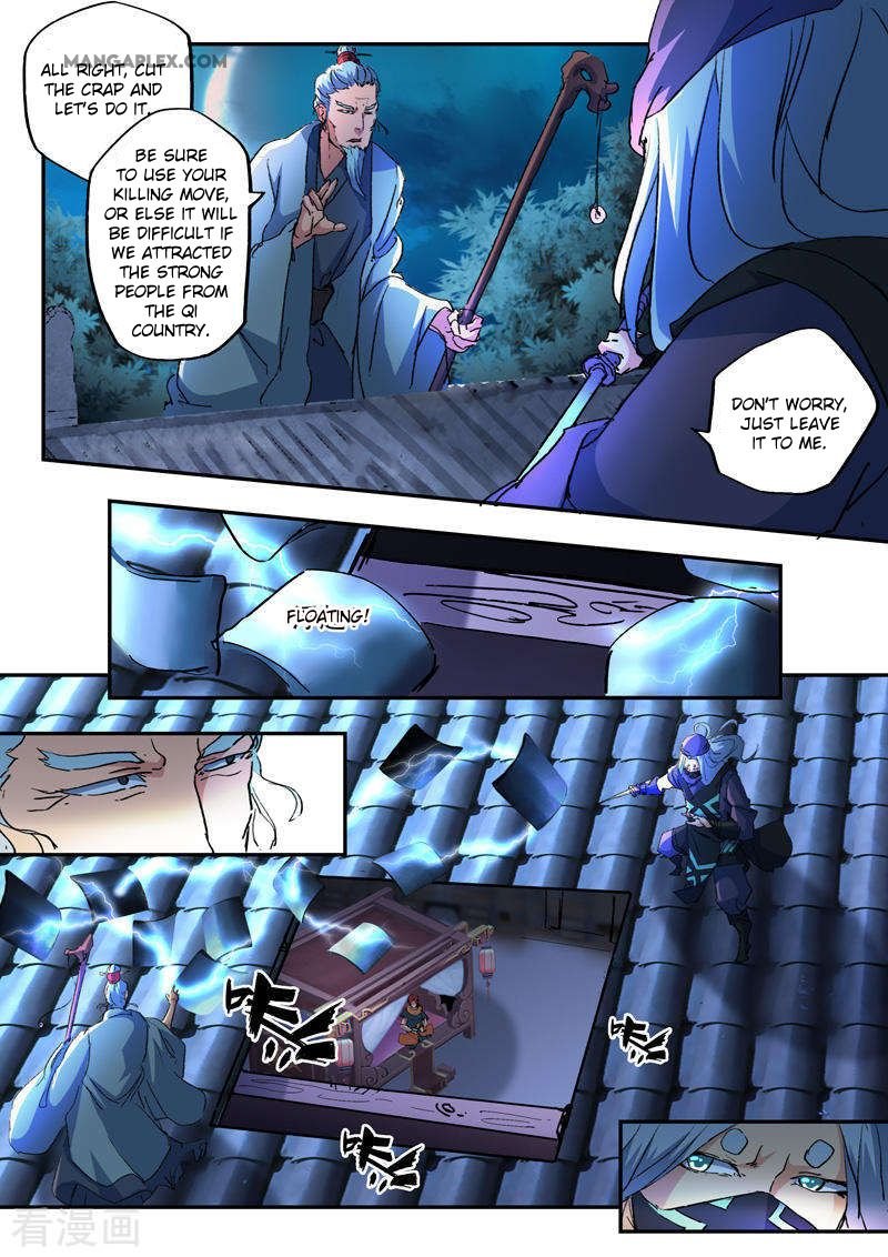 Martial Master Chapter 429 - Page 4