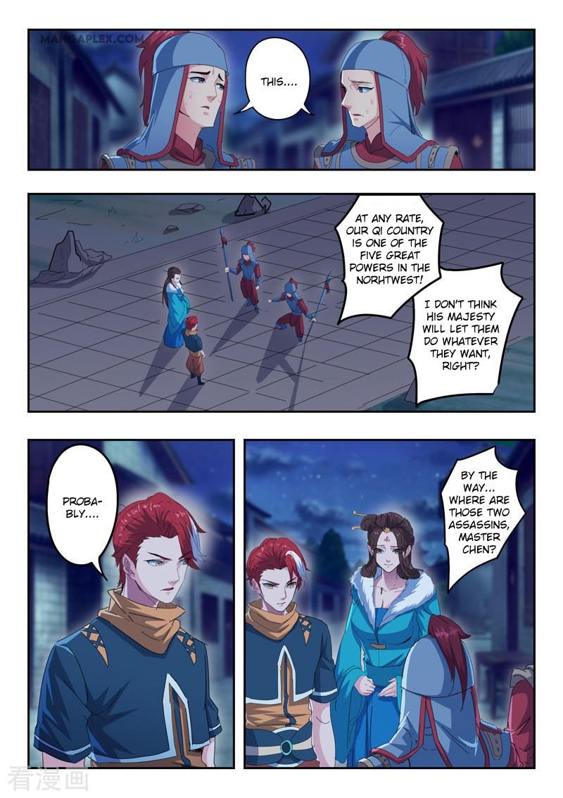 Martial Master Chapter 434 - Page 1
