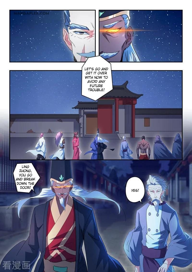 Martial Master Chapter 436 - Page 7
