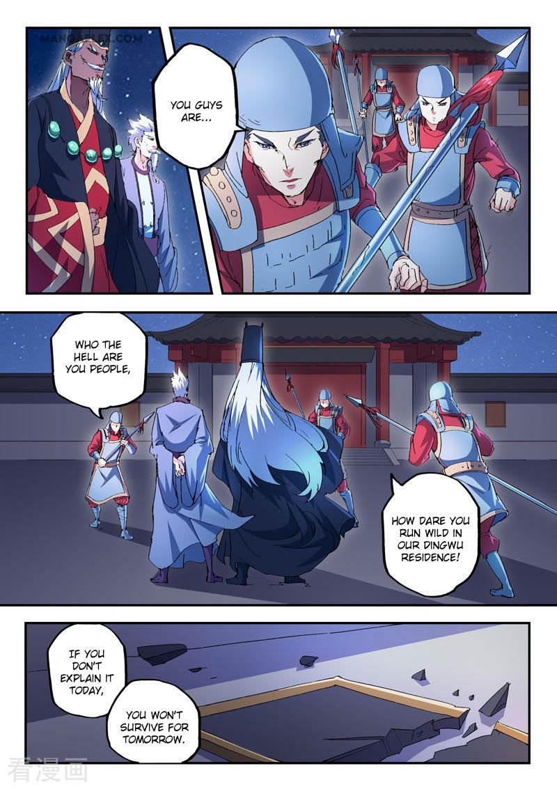 Martial Master Chapter 437 - Page 1