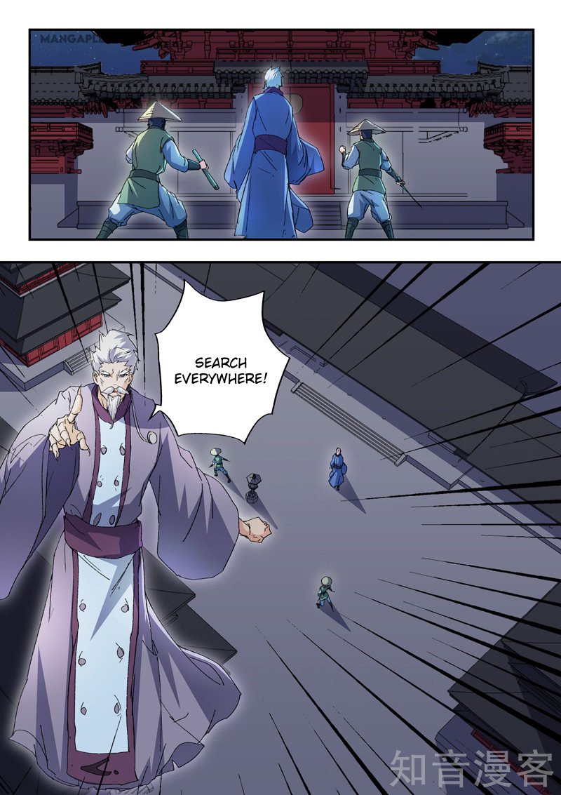 Martial Master Chapter 440 - Page 9