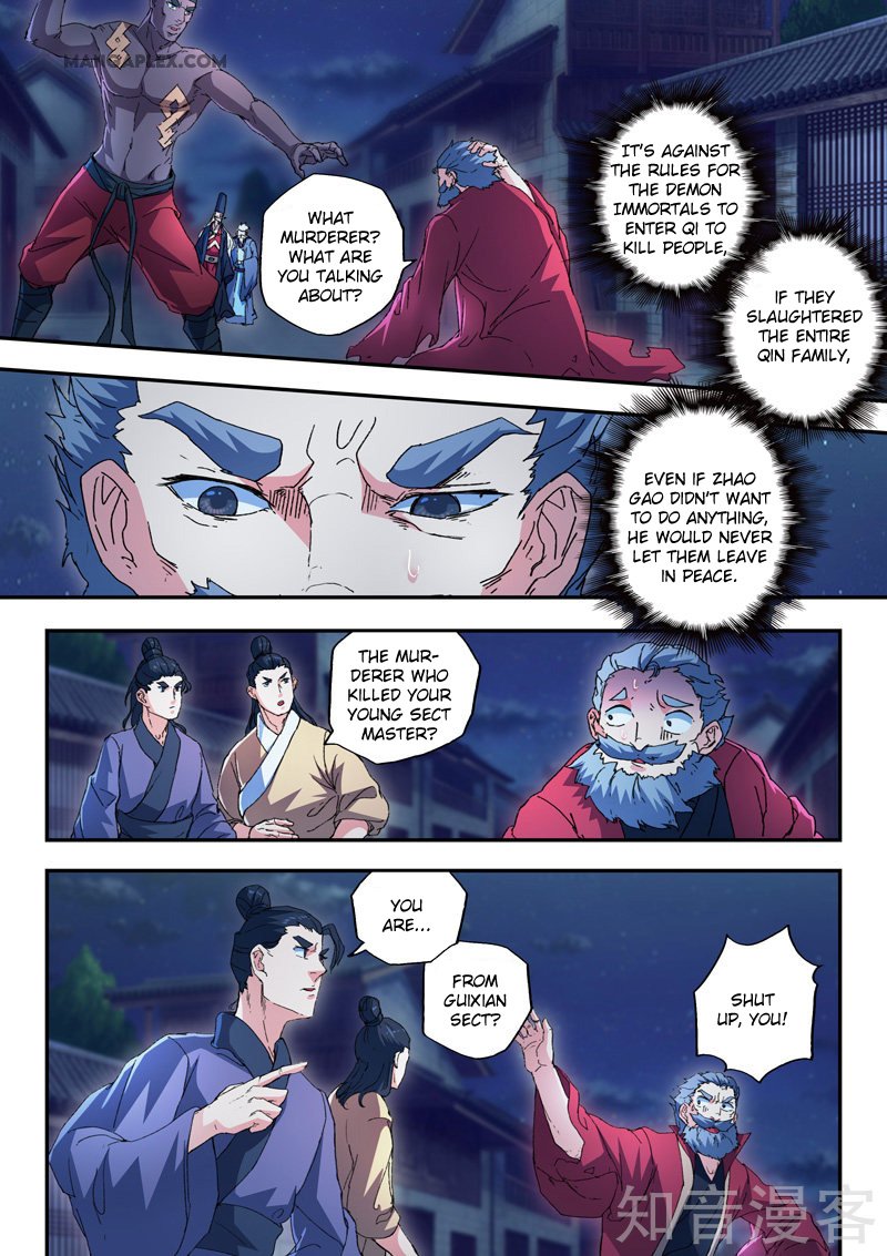 Martial Master Chapter 440 - Page 2