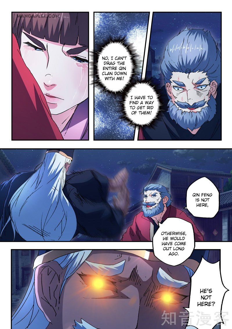 Martial Master Chapter 440 - Page 6