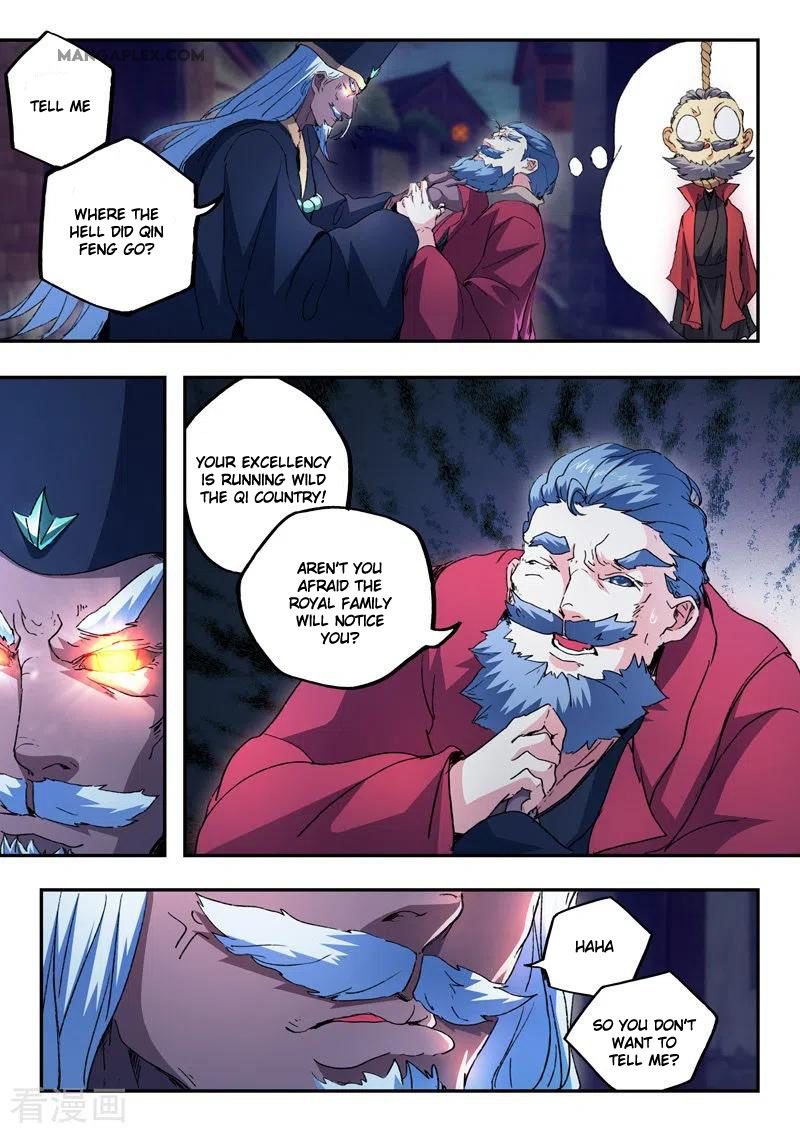 Martial Master Chapter 441 - Page 2