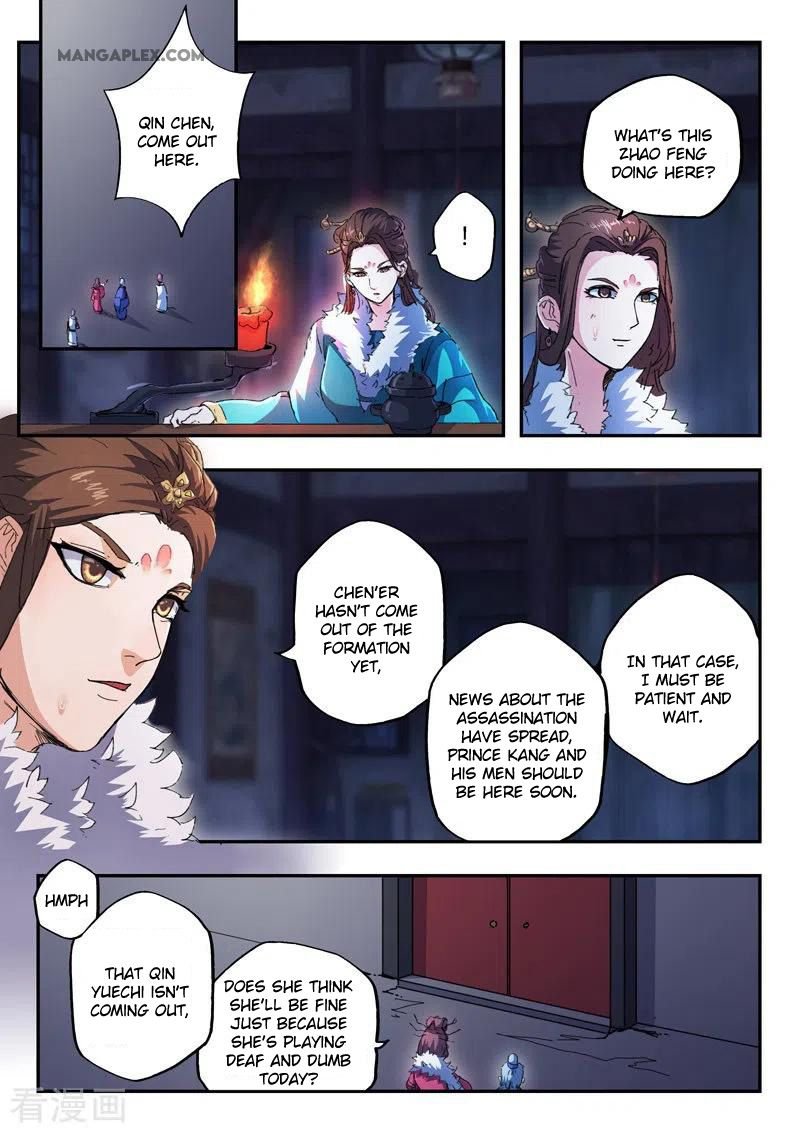 Martial Master Chapter 442 - Page 1