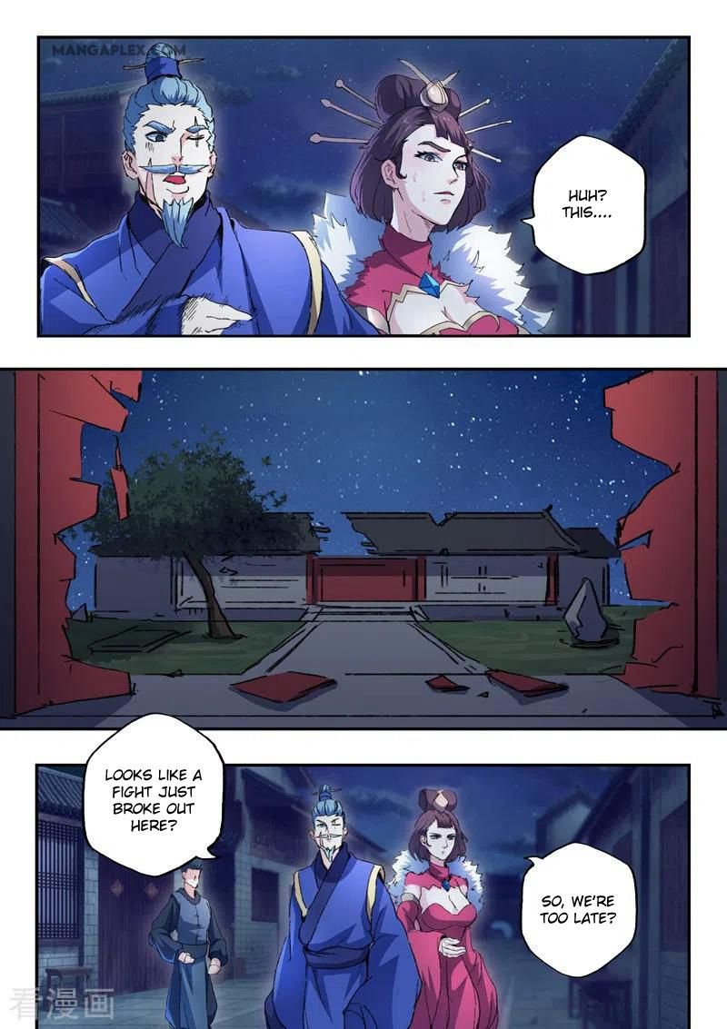Martial Master Chapter 442 - Page 4